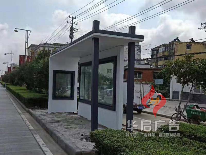 8-12 信陽(yáng)候車亭2.jpg