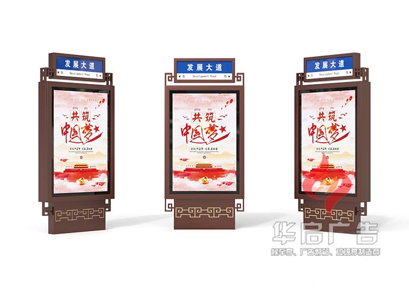 路名牌燈箱HQD-229